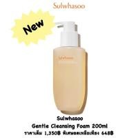 ราคา Sulwhasoo Gentle Cleansing Foam 200ml (1459761471)