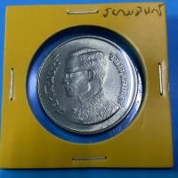 ราคา เหรียญ 5 สยามมินทร์ ตัวติดหายากมากสวย UNC ไม่ผ่านใช้ (25550864717)