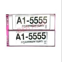 ราคา กรอบป้ายทะเบียนรถยนต์กันน้ำ ขาว/ดำ/เคฟล่าขาว/เคฟล่าเทาดำ (2ชิ้นหน้า-หลัง) (1020513774)