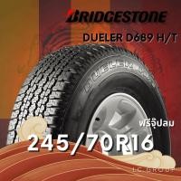 ราคา ยาง 245/70R16 BRIDGESTONE รุ่น DUELER D689 H/T ราคาต่อเส้น ปี 2025 (40364088969)