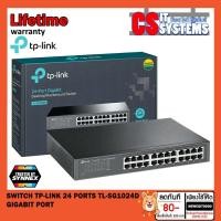 ราคา SWITCH (สวิตซ์) TP-LINK 24 PORTS TL-SG1024D GIGABIT PORT(รับประกันศูนย์ไทย) (13439198916)