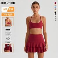 ราคา ชุดเซ็ตสองชิ้นกระโปรงเทนนิสบราใหม่ข้ามพรมแดนสำหรับผู้หญิง ชุดวิ่งกลางแจ้ง เสื้อกล้ามชุดโยคะ (46402555916)