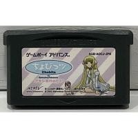 ราคา ตลับแท้ [GBA] [0274] Chobits for Gameboy Advance Atashi Dake no Hito (Japan) (AGB-AOCJ) Gameboy Game Boy Advance เกมบอย (15793304406)