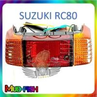 ราคา SUZUKI RC80 TAIL LAMP SET, LIGHT COMPLETE + SOCKET / BULB (41465781005)