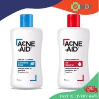 ราคา สบู่เหลว รักษาสิว Acne Aid Gentle , Liquid Cleanser สีแดง สีฟ้า 100 ml. (46100948717)