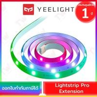 ราคา Yeelight Lightstrip Pro Extension ไฟเส้นแอลอีดีอัจฉริยะ (เฉพาะไฟเส้น) (1 เมตร) เปลี่ยนสีได้ รับประกันสินค้า 1ปี (19560872756)