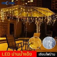 ราคา ไฟม่านน้ำแข็ง LED 4 เมตร 96LEDs ไฟตกแต่งหน้าร้าน งานแต่ง ปาร์ตี้ คริสต์มาส ไฟประดับ กันน้ำ ทนแดด ต่อกันได้ Waterfall (15891650497)