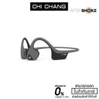 ราคา ใส่โค้ด[CHICFPSK ลด 5% Aftershokz Trekz Air Slate Grey Wireless Headphones( หูฟังไร้สายสำหรับออกกำลังกาย )สีเทา (2672672241)