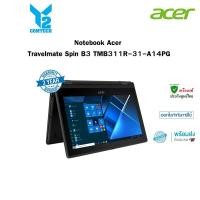 ราคา Notebook Acer Travelmate Spin B3 TMB311R-31-A14PG (UN.VN8ST.001) **เช็คสินค้าก่อนทำการสั่งซื้อ** (13390169705)
