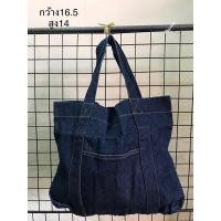 ราคา กระเป๋าผ้ายีนส์ กระเป๋าสะพายไหล่ มือสอง (28277258151)