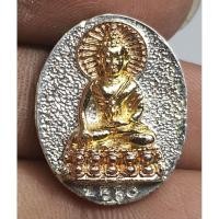 ราคา เหรียญพระกริ่งหลังรูปเหมือนพระพุทธเก่าพระบ้านสวยมากครับ (29766771796)