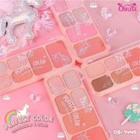 ราคา Obuse Eyeshadow&Blush (OB-1445) อายแชโดว์และบรัชออน (16531021786)