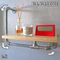 ราคา BLA-BLA-LEDGE ชั้นติดผนัง สไตล์ลอฟท์ แนวๆ เก๋ๆ (2714900633)