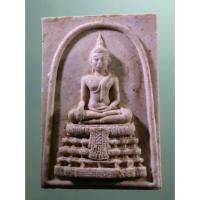 ราคา Antig Sun 1096 หลวงพ่อวัดไร่ขิง วัดไร่ขิง อำเภอสามพราน จังหวัดนครปฐม สร้างปี 2514 พิมพ์ใหญ่ เชิญครับไม่แพง (29761812816)