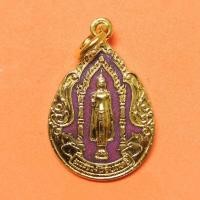 ราคา เหรียญ พระร่วงโรจนฤทธิ์ หลัง พระนอน พระประจำวันอังคาร วัดพระปฐมเจดีย์ นครปฐม เนื้อกะไหล่ทองลงยา สูง 2.5 เซน พร้อมกล่อง (42250103344)