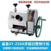 ราคา และ-250ก เครื่องคั้นแบบมือโยก เครื่องคั้นน้ําอ้อย เครื่องคั้น เครื่องอ้อย เครื่องคั้นชนิดเชิงพาณิชย์ อุปกรณ์อ้อย สแตนเลสคุณภาพสูง (54552390639)