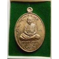 ราคา เหรียญมนต์พระกาฬ รุ่น 1 เนื้อชนวน หลวงปู่สิงห์โต สำนักสงฆ์ป่าทรงธรรม ปี 2567 “หนุมานแผลงฤทธิ์ขี่สิงห์ – ยันต์มหาปราบ (43666493577)