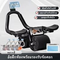 ราคา ล้อบริหารหน้าท้องแบบเด้งกลับอัตโนมัติสำหรับผู้หญิง บริหารหน้าท้องและพยุงหน้าท้อง ล้อบริหารกล้ามเนื้อหน้าท้องแบบคู่ (43966061138)
