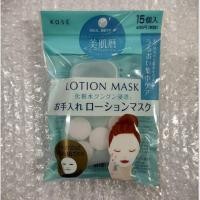 ราคา เม็ดมาส์กหน้า Kose Lotion Mask (15 เม็ด) (12107777357)