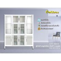 ราคา ตู้กับข้าวอลูมิเนียม กันน้ำ 1.6เมตร (กันน้ำทั้งใบ) CPT-811601 (3640567521)