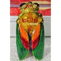 ราคา พญาแมงภู่คำ 2 รุ่น ชนะจนปลดหนี้ พระอาจารย์ละ เตชะธัมโม วัดสร้อยสุวรรณ กำแพงเพชร ปี 2562 (28686744676)
