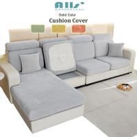 ราคา หนา เชนิลล์ โซฟาปลอกหมอนอิงกํามะหยี่นุ่มสีทึบยืดหยุ่นโซฟาปลอกสีเทา/สีม่วง/สีฟ้า1 2 3 4ที่นั่งที่นั่งที่นั่งปกสําหรับห้องนั่งเล่น (40222260741)