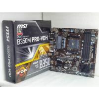 ราคา (ร้านค้าในไทย)MAINBOARD (เมนบอร์ด) AM4 MSI B350 PRO VD พร้อมกล่องสินค้าใหม่ค้างสต็อก พร้อมส่งได้ทันที (22547590766)