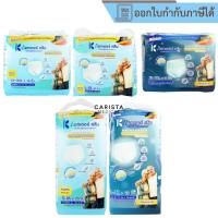 ราคา [ส่งด่วน] Dr.Klean ผ้าอ้อมผู้ใหญ่แบบกางเกง (กลางวัน/กลางคืน) ด็อกเตอร์ คลีน (40709615369)