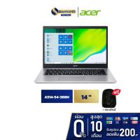 ราคา Notebook Acer Aspire 5 รุ่น A514-54-388H สี Pink (รับประกันศูนย์ 2 ปี) (3049005977)