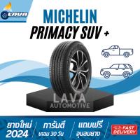 ราคา Michelin 265/60R18 Primacy SUV+ ยางSUV นุ่มเงียบ ยางมิชลิน ปี25 265 60 R18 ยางมิชลิน 265/60 R18 ยางขอบ18 265 60 18 ไพรมา (29312544822)