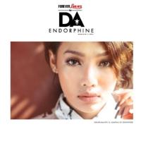 ราคา แผ่นเสียง LP Boxset - Da Endorphine อัลบั้ม Forever Love Hits by Da Endorphine ใหม่ ซีล ( รันนัมเบอร์ ) (28905030153)
