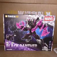 ราคา E Ready Stock Marvel Mecha Superstar Edition No. 1ประกอบรุ่นกัปตันอเมริกาเสือดําตุ๊กตาเด็กรูป12.12 (44952989252)