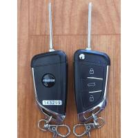 ราคา #กุญแจรีโมทกันขโมยรถยนต์Equatorรุ่นLY580 #รีโมทกันขโมย #รีโมทรถยนต์ #กุญแจรีโมทพับ (5549403687)