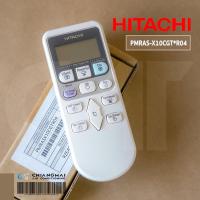 ราคา PMRAS-X10CGT*R04 รีโมทแอร์ Hitachi (Remote Control) รีโมทแอร์ฮิตาชิ อะไหล่แอร์ ของแท้ศูนย์ (12494054489)