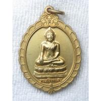 ราคา เหรียญพระเชียงแสน หลัง หลวงพ่ออ้วน วัดหนองกระโดน นครสวรรค์ รุ่นสร้างศาลา ปี 2547 กะไหล่ทอง (43575370918)