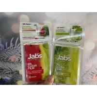 ราคา Jabs Oil Clear Film แผ่นฟิล์มซับความมัน/กระดาษซับมัน ตรา แจ๊บส์ 2 ชิ้น 50 บาทเท่านั้น (19870705714)