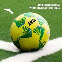 ราคา Anta Kids Boys Basic Training ลูกฟุตบอลกีฬา Rebound ยืดหยุ่นทนต่อการสึกหรอ 1825212104 (26329145867)