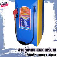 ราคา สายตู้น้ำมัน สายจ่ายน้ำมัน สายตู้น้ำมันหยอดเหรียญ สายหัวจ่ายน้ำมัน (27813314071)