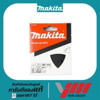 ราคา กระดาษทรายเครื่องขัดอเนกประสงค์ ขัดไม้ บอร์ด โลหะ ABRASIVE PAPER DELTA MAKITA BLACK (B-21755) (26370878628)