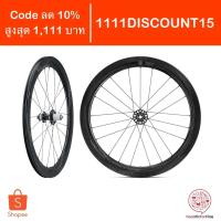 ราคา [Code 1111DISCOUNT15] ล้อ Fulcrum Speed 55 CMPTZN DB Disc Brake Competizione (14684566775)