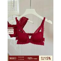 ราคา กางเกงใน ชุดชั้นใน ชุดชั้นในสีแดงแบบเซ็กซี่สำหรับ 여성 มีลายลูกไม้และออกแบบมาสำหรับขนาดอกเล็ก พร้อมปุ่มหน้าปิด (56701431073)