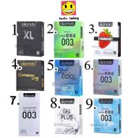 ราคา ถุงยางอนามัยญี่ปุ่น Okamoto ฉลากไทย แท้จากญี่ปุ่น ไม่ระบุสินค้าหน้ากล่อง (11216493474)