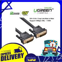 ราคา UGREEN 11606 CABLE DVI 24+1 Dual Link | สาย DVI-D 24+1 Dual Link 1.5 เมตร รับประกันสินค้า 2ปี (11314464033)