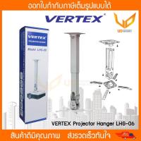 ราคา Vertex Projector Hanger ขาแขวนโปรเจคเตอร์ รุ่น LHG-06 (ปรับก้ม เงย เอียงซ้าย/ขวา) (สีขาว) (6129737277)