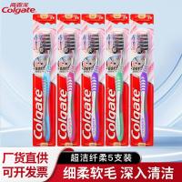 ราคา Colgate Fiber Charcoal Charcoal Soft 5 แพ็คเกจอิสระ Ultrafine Soft Brush Cleansing Deep Cleansing (43204006803)