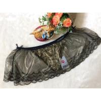 ราคา จีสตริงกระโปรง Kyra แท้S (466786772)