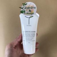 ราคา Tarel Acne Sensitive Cleanser ผลิตภัณฑ์ทำความสะอาดผิวหน้า (9692962901)