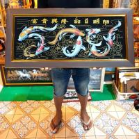 ราคา กรอบรูป รวย ภาพรวย รวยมงคล ภาพเสริมฮวงจุ้ย อุดมสมบูรณ์มั่งคั่ง ร่ำรวย ของขวัญ ของที่ระลึก จัดฮวงจุ้ย แต่งบ้านฮวงจุ้ย รูป (5476395572)