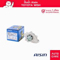 ราคา ปั๊มน้ำAISIN TOYOTA WISH โฉมปี 2003-2010 (ANE10) /TOYOTA CAMRY โฉมปี 2002-2006 (ACV30) [WPT-129VAT] (25457229594)