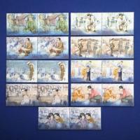 ราคา ชุดแสตมป์บล๊อค 2 ดวง ที่ระลึกมหามงคลเฉลิมพระชนมพรรษา 6 รอบ (46152889200)